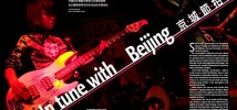 Beijing_Musicdiscovery-1 450x250